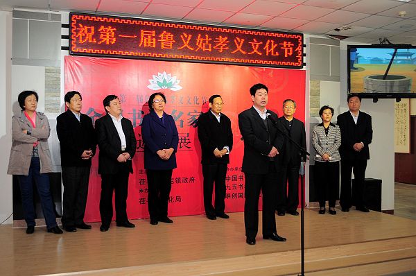 2013年3月18日，国务院参事室正厅级巡视员陈廷佑在全国书法名家邀请展上讲话。 (1).jpg