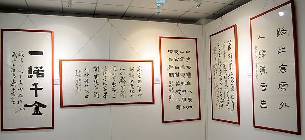 山东茌平：全国书法名家邀请展亮相首届鲁义姑孝义文化节 (11).jpg