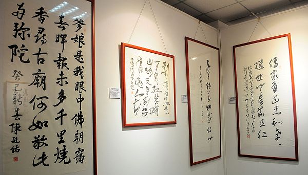 山东茌平：全国书法名家邀请展亮相首届鲁义姑孝义文化节 (16).jpg