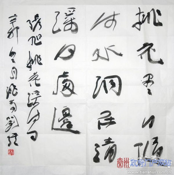 2012010910082702.jpg