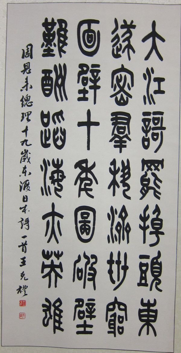 1345796289_afile.jpg