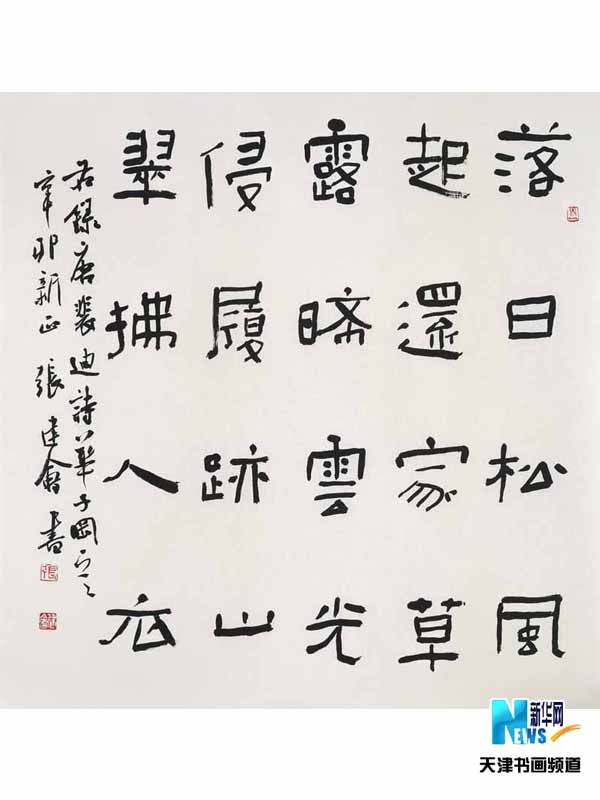 xin_2430509281640671262126.jpg