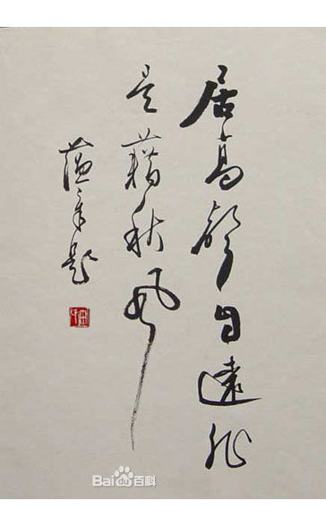 b64543a98226cffc8e8ae136b9014a90f703738da87732ad.jpg