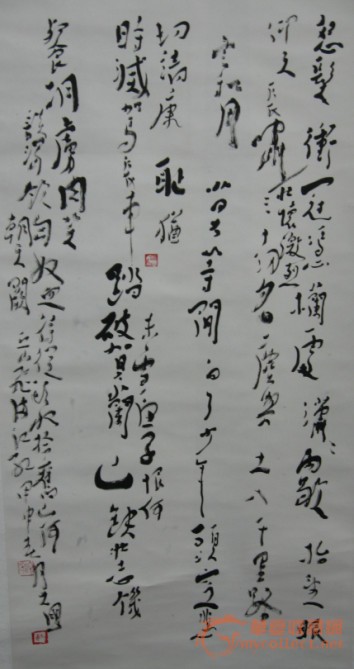 201101131753532378.jpg