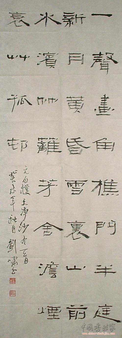 1_200908212332487LL1C.jpg