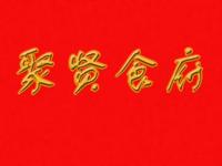 u=2029981209,490327859&fm=21&gp=0.jpg