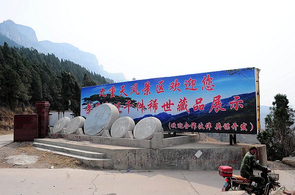 2013年3月23日，李经荣藏品”民国时期招贴画“ 亮相。 (8).jpg