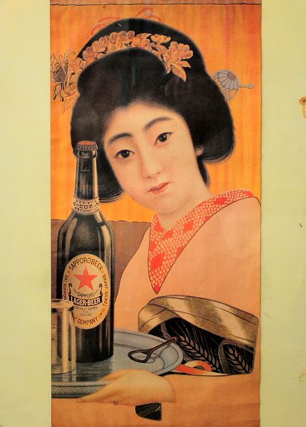 2013年3月23日，李经荣藏品”民国时期招贴画“ 亮相。 (10).jpg