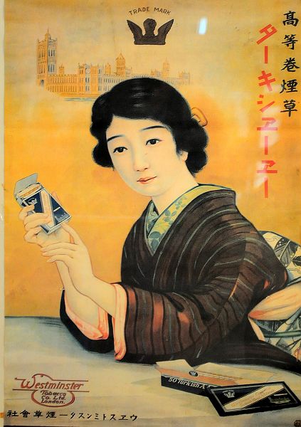 2013年3月23日，李经荣藏品”民国时期招贴画“ 亮相。 (12).jpg