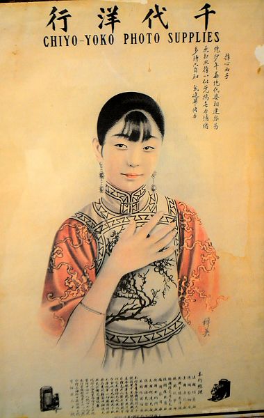 2013年3月23日，李经荣藏品”民国时期招贴画“ 亮相。 (18).jpg