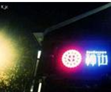 QQ截图20130325110727.png