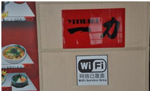 QQ截图20130325111402.png