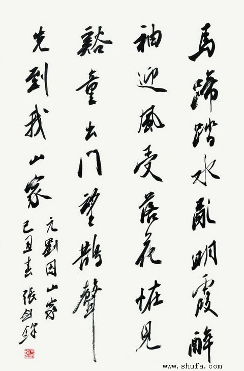 20100202134619.jpg
