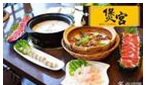 QQ截图20130325122707.png