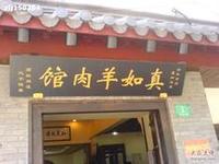 u=2180295858,2707218534&fm=21&gp=0.jpg