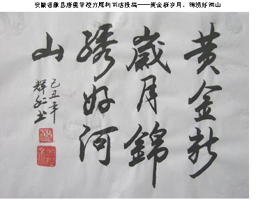 20122618526276.jpg