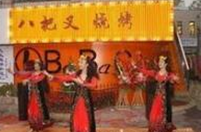 QQ截图20130325213057.png