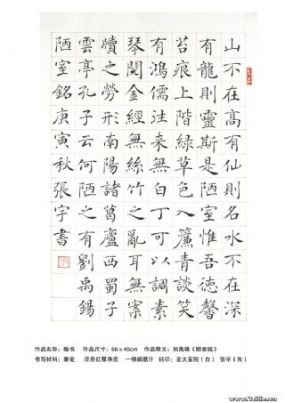 2011113011527684.jpg