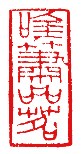 54.jpg