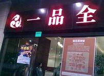 u=297985611,428376249&fm=21&gp=0.jpg