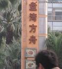 u=1863645445,332605603&fm=15&gp=0.jpg