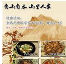 QQ截图20130326163325.png