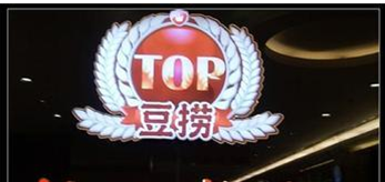 QQ截图20130326163826.png