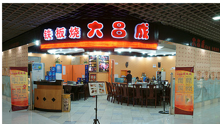 QQ截图20130326164747.png