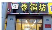 QQ截图20130326172303.png