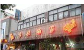 QQ截图20130326172925.png