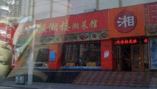 QQ截图20130326205643.png