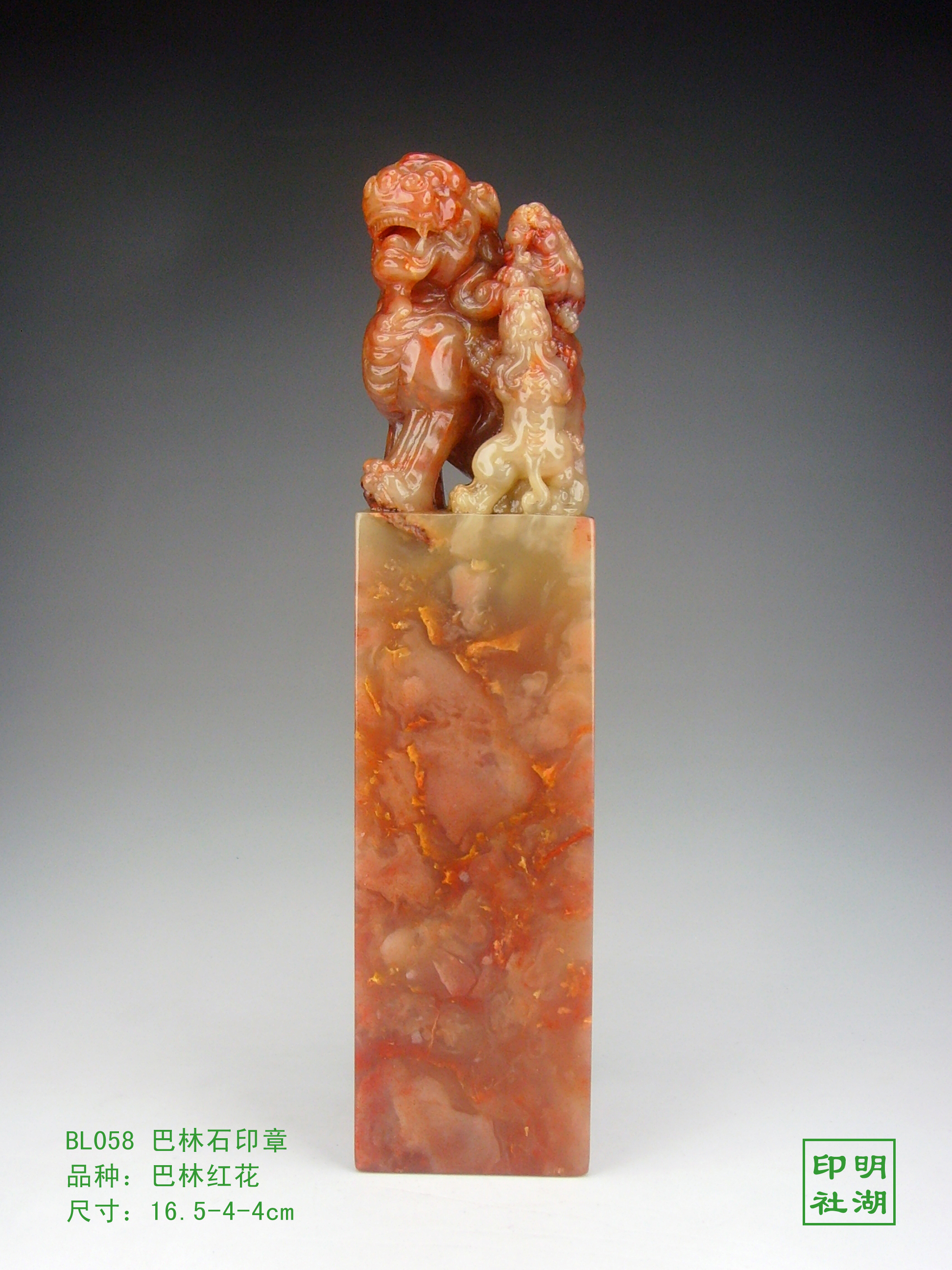BL058巴林老性红花前16.5-4-4cm副本.jpg