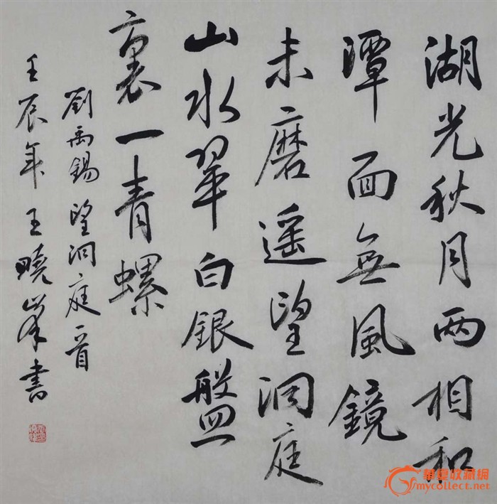 2012050500504528655566.jpg