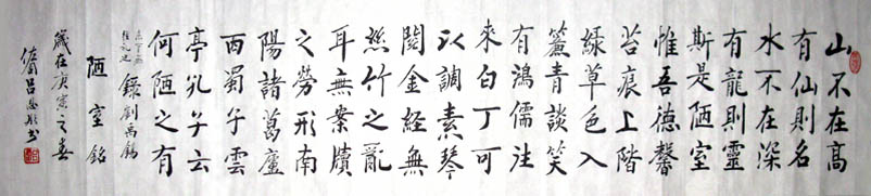 lventong005net.jpg