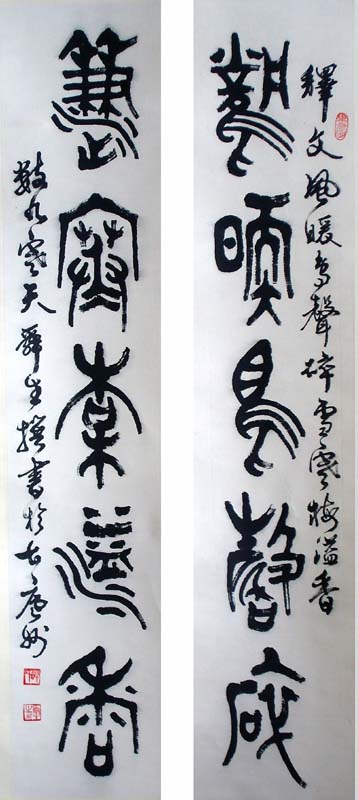 xujiashun2012 (5).jpg