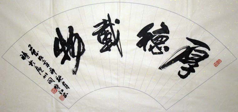 yanshouj (8).jpg