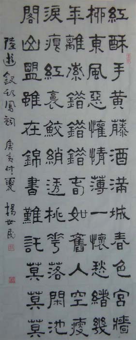 DSCN3198.jpg