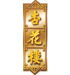 u=1472593043,521372931&fm=23&gp=0.jpg