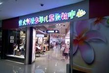 u=3995134553,1819475344&fm=21&gp=0.jpg