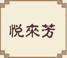 u=1152855558,3637841489&fm=15&gp=0.jpg