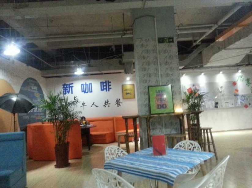 新咖啡-5.jpg