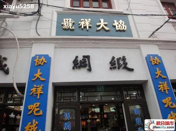 u=370543400,3807831090&fm=23&gp=0.jpg