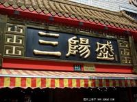 u=78131471,979261714&fm=21&gp=0.jpg