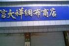 u=3329988192,3085654152&fm=15&gp=0.jpg