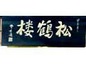 u=4261872054,3326688399&fm=21&gp=0.jpg