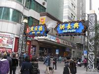 u=196388031,3047367154&fm=21&gp=0.jpg