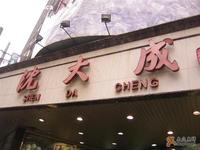 u=227443705,882505168&fm=21&gp=0.jpg