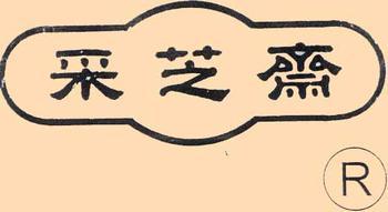 u=2894400644,2759712135&fm=23&gp=0.jpg