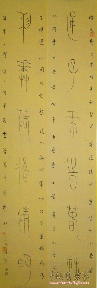 1_200912041928204NhiN.jpg