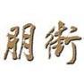 u=3368857047,1428276930&fm=15&gp=0.jpg